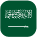 Saudi-Arabia